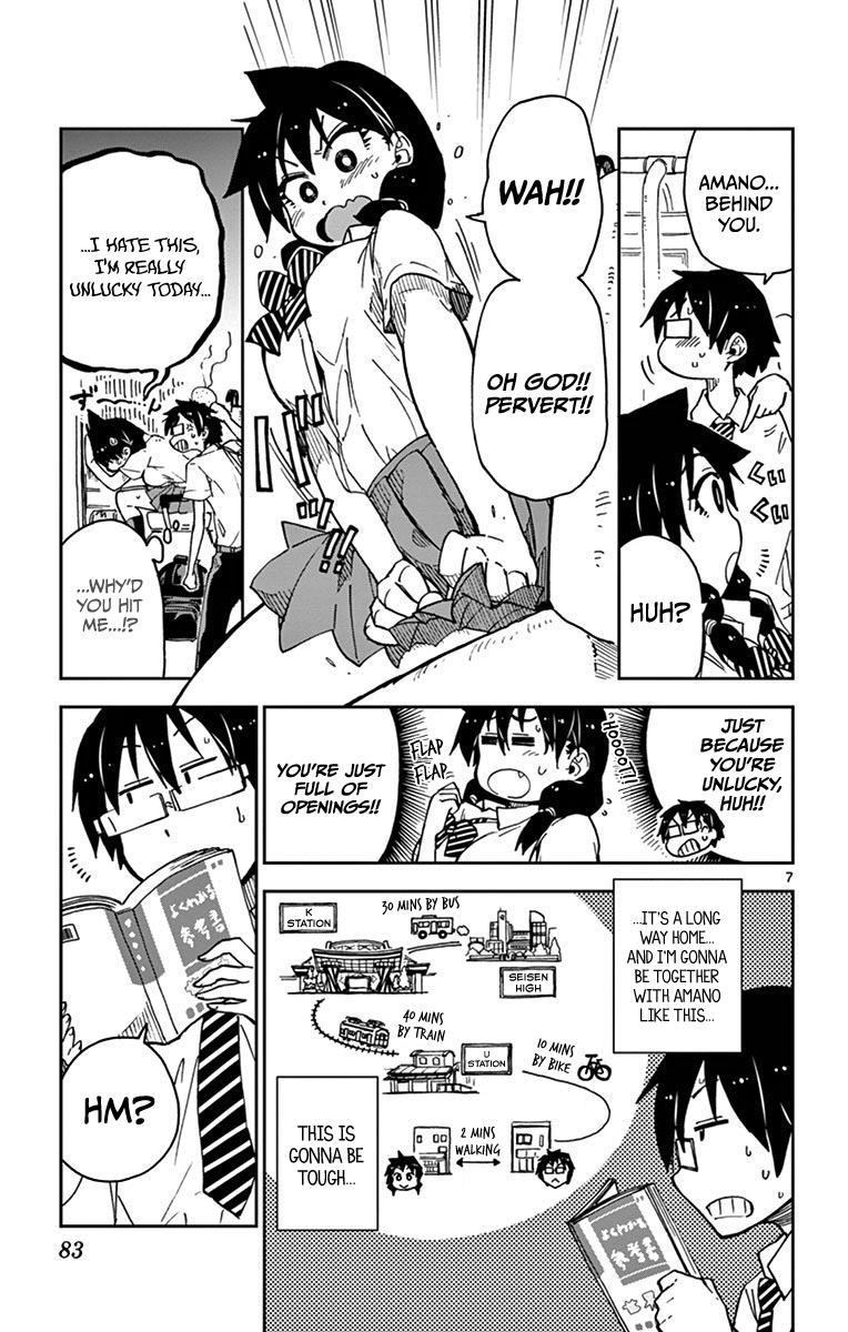 Read Amano Megumi wa Suki Darake! Manga Online