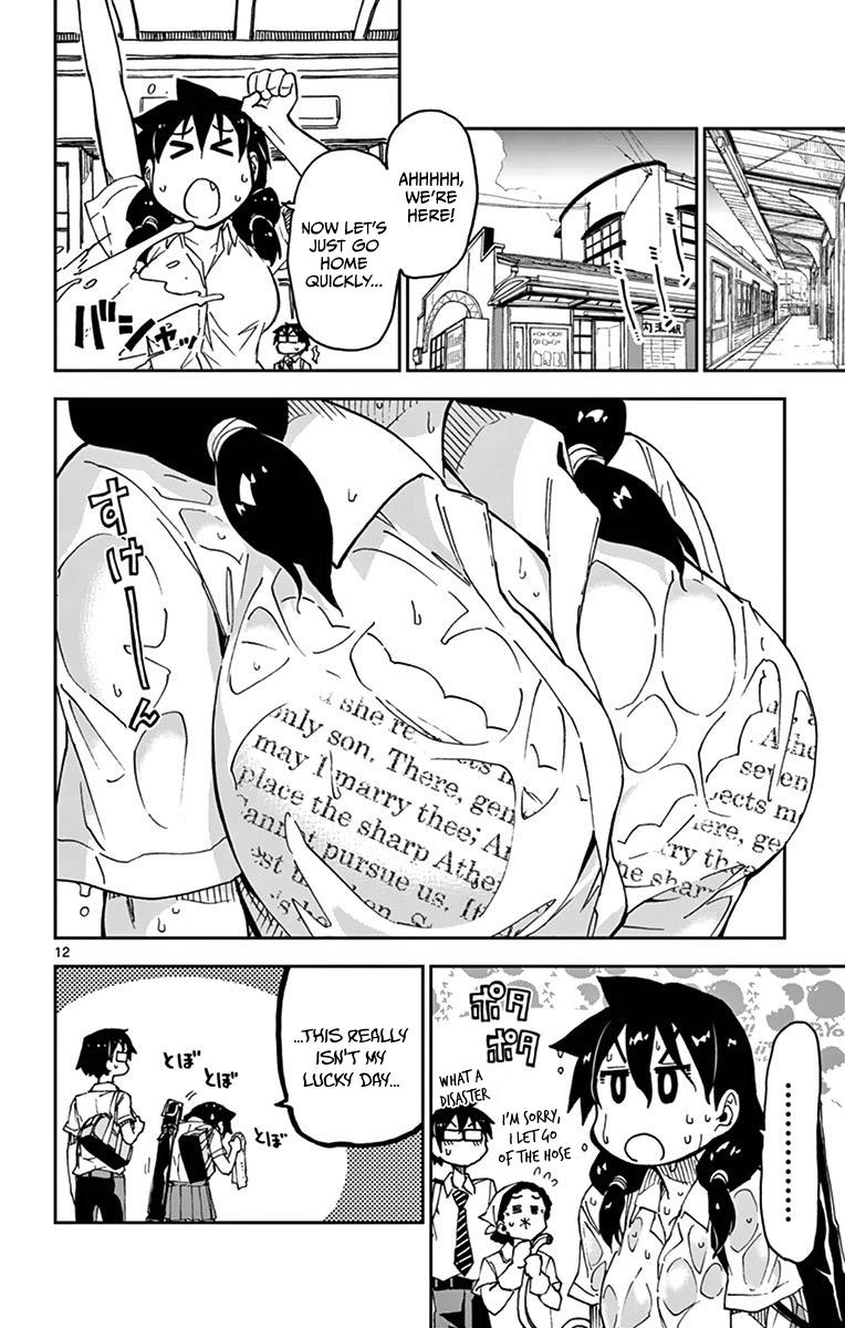 Read Amano Megumi wa Suki Darake! Manga Online
