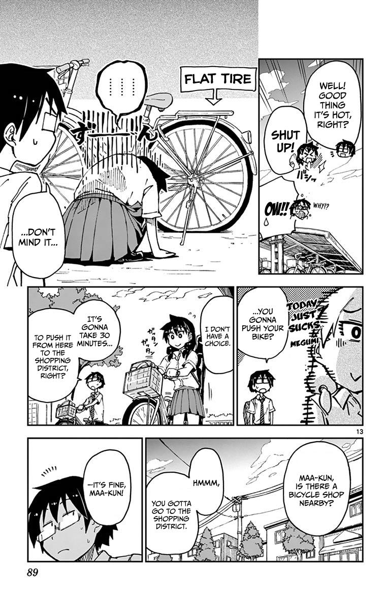 Read Amano Megumi wa Suki Darake! Manga Online