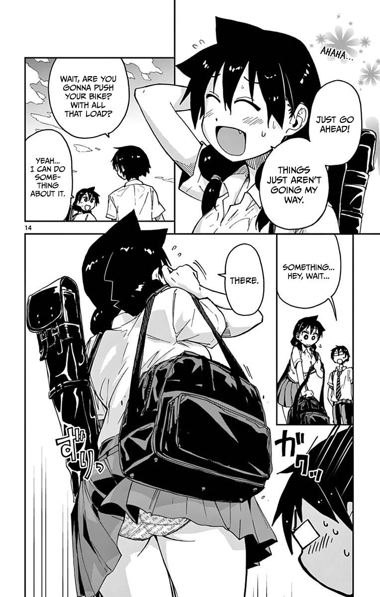 Read Amano Megumi wa Suki Darake! Manga Online