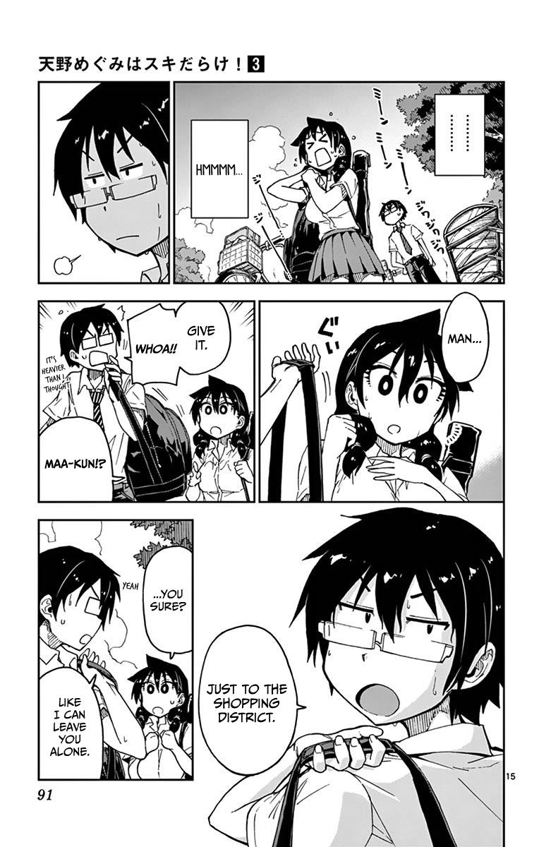 Read Amano Megumi wa Suki Darake! Manga Online