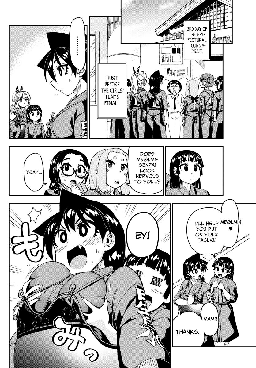Read Amano Megumi wa Suki Darake! Manga Online