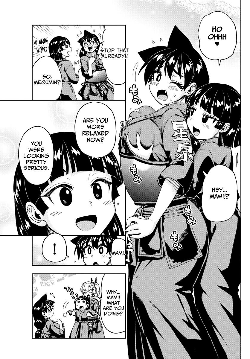 Read Amano Megumi wa Suki Darake! Manga Online