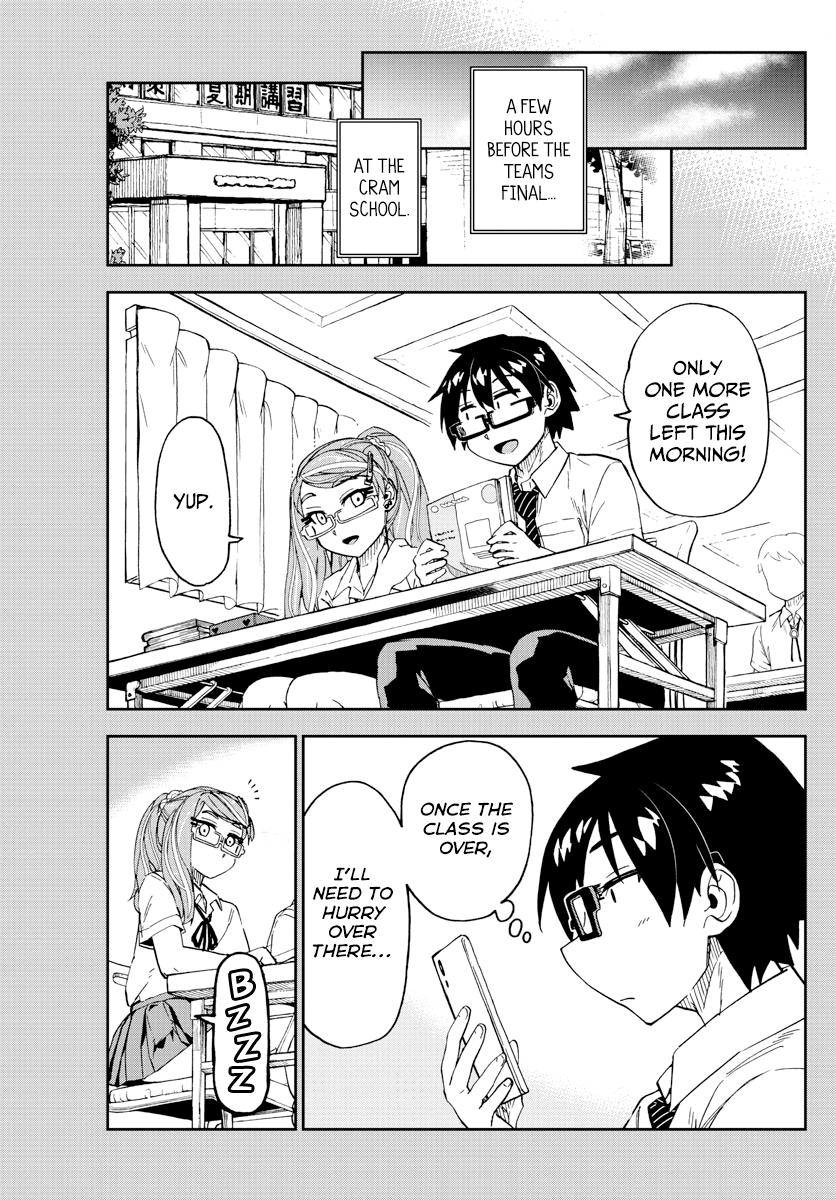 Read Amano Megumi wa Suki Darake! Manga Online