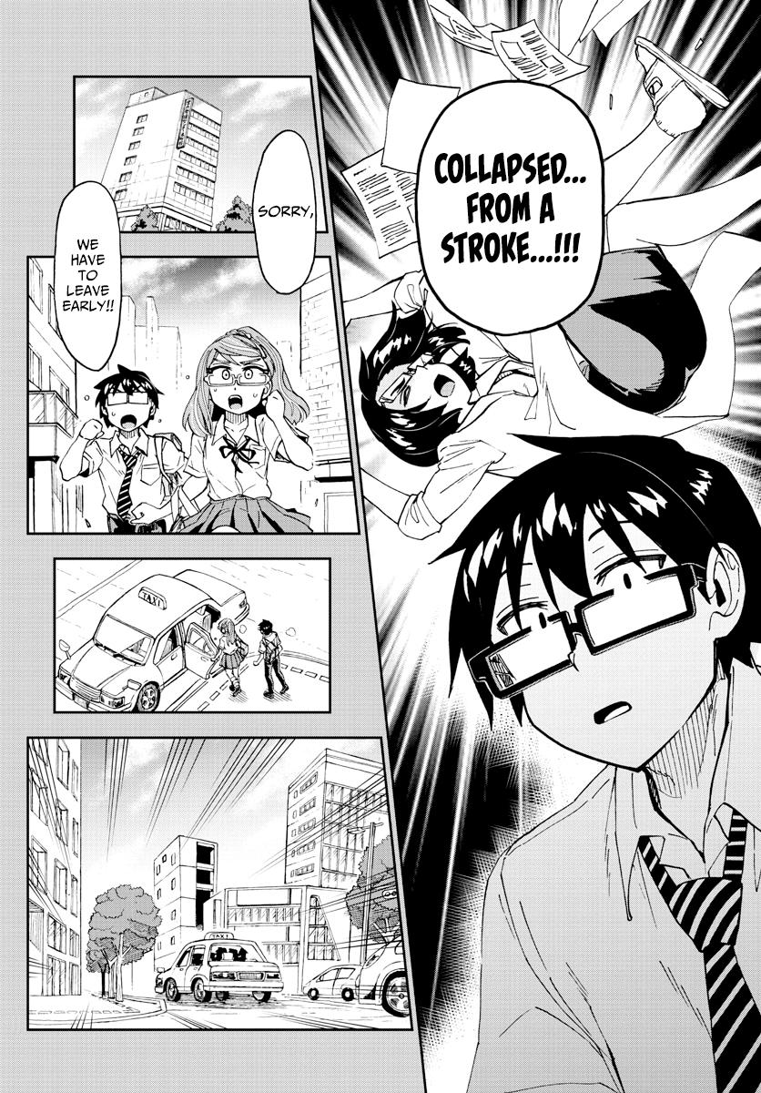 Read Amano Megumi wa Suki Darake! Manga Online