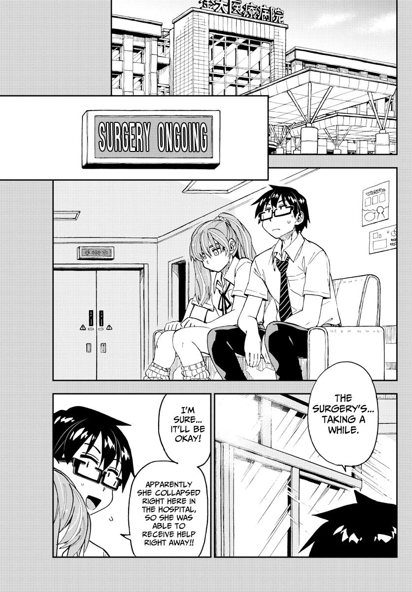 Read Amano Megumi wa Suki Darake! Manga Online