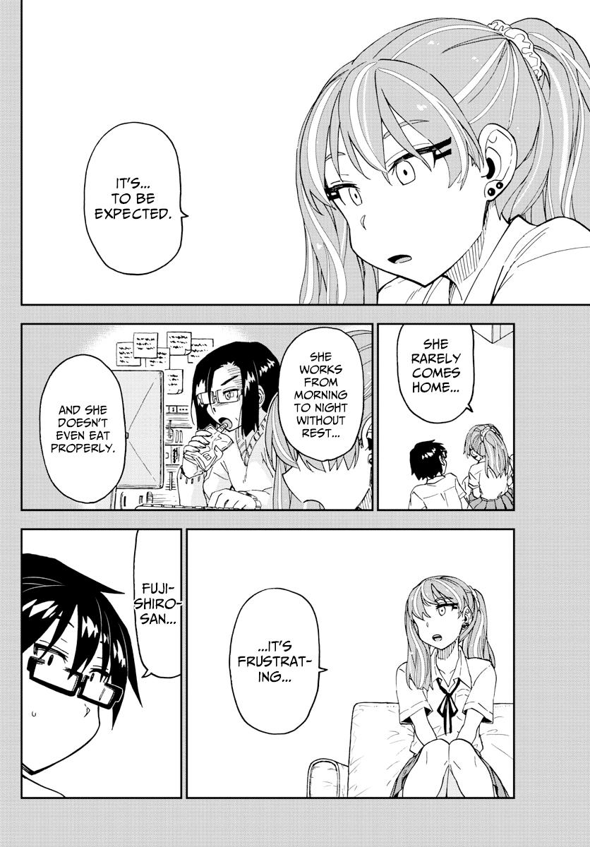 Read Amano Megumi wa Suki Darake! Manga Online