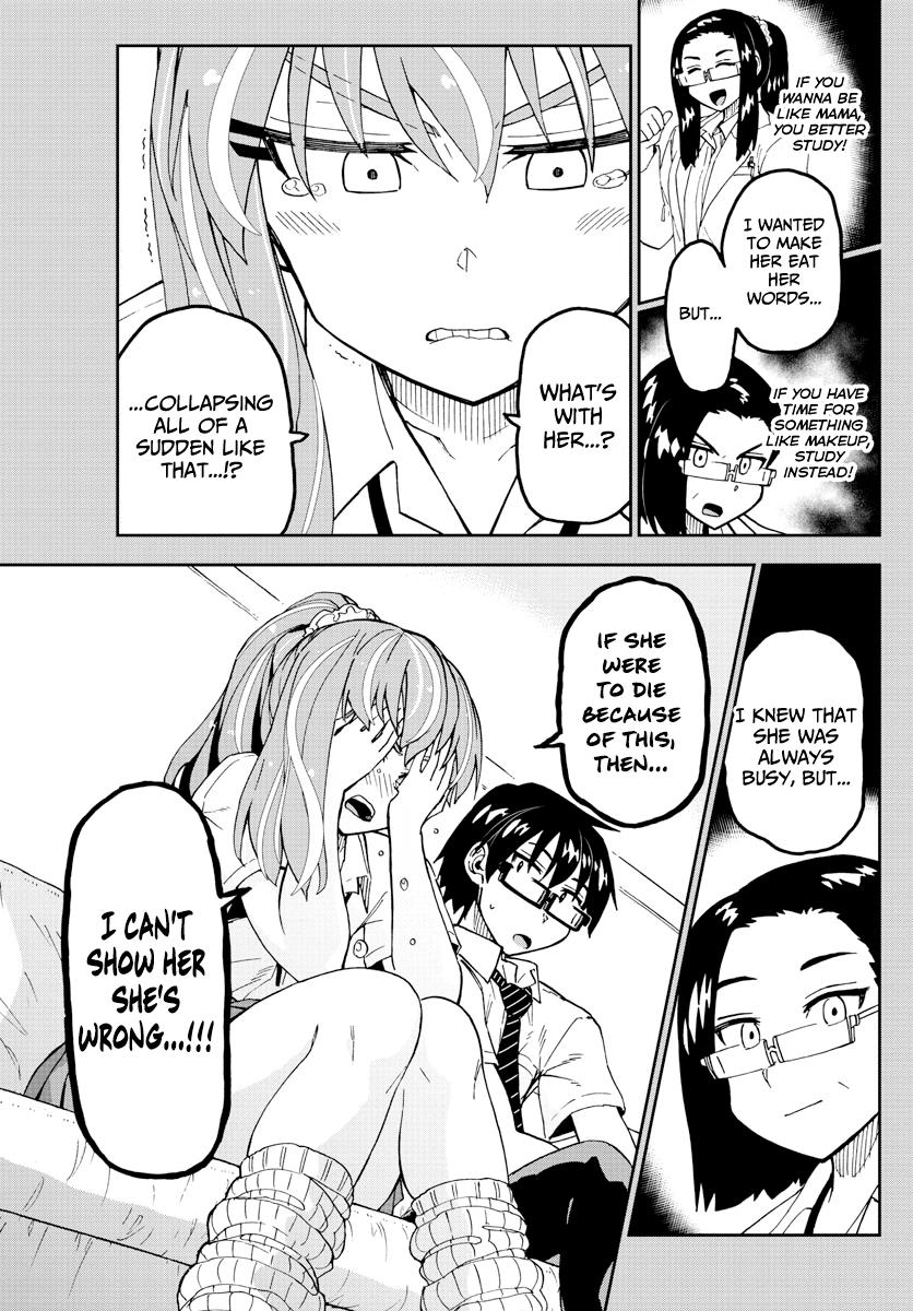 Read Amano Megumi wa Suki Darake! Manga Online
