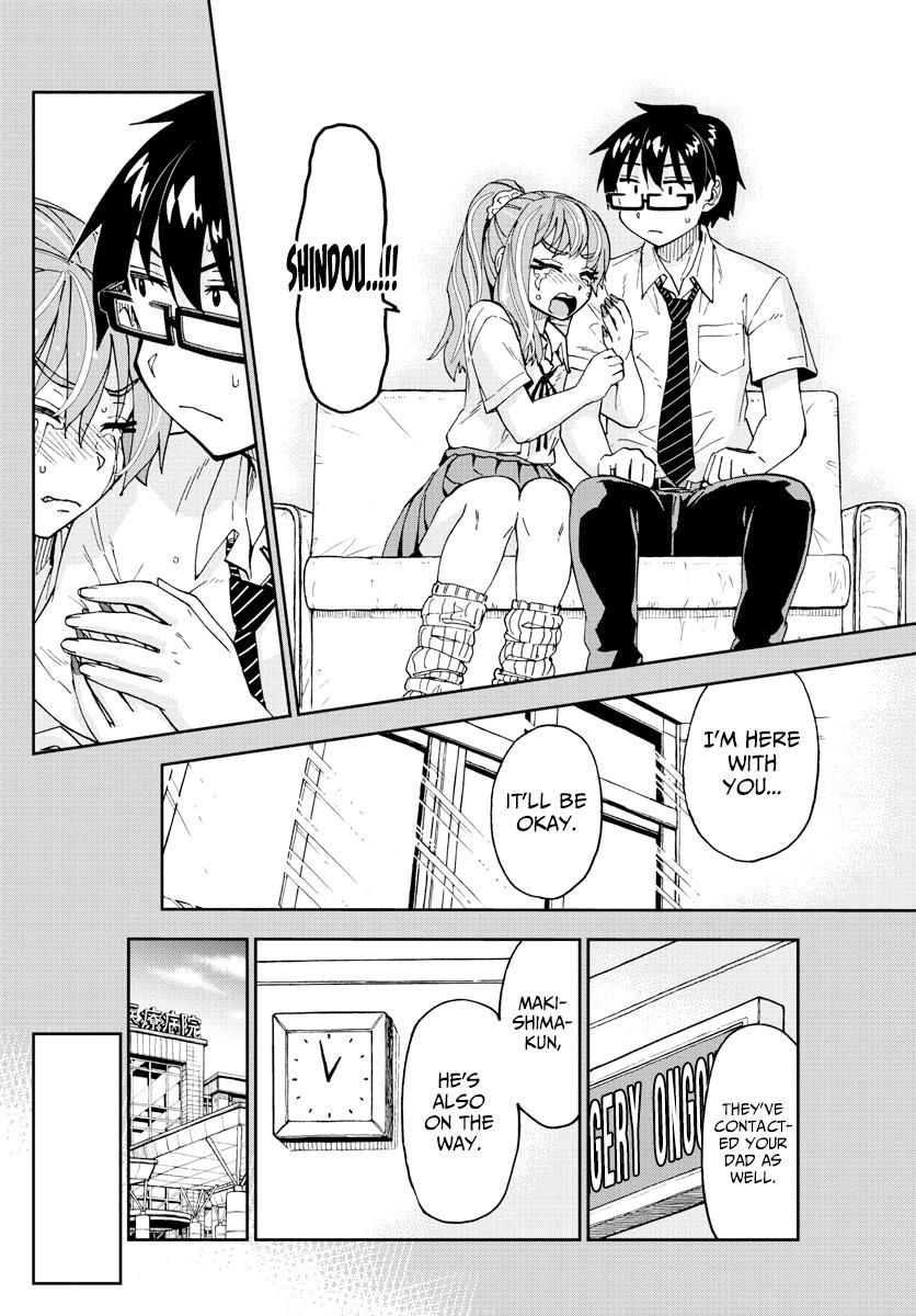 Read Amano Megumi wa Suki Darake! Manga Online