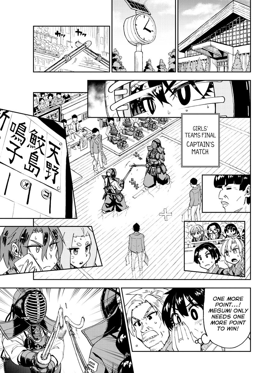 Read Amano Megumi wa Suki Darake! Manga Online