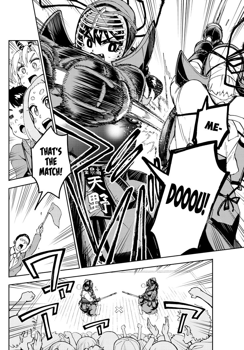 Read Amano Megumi wa Suki Darake! Manga Online