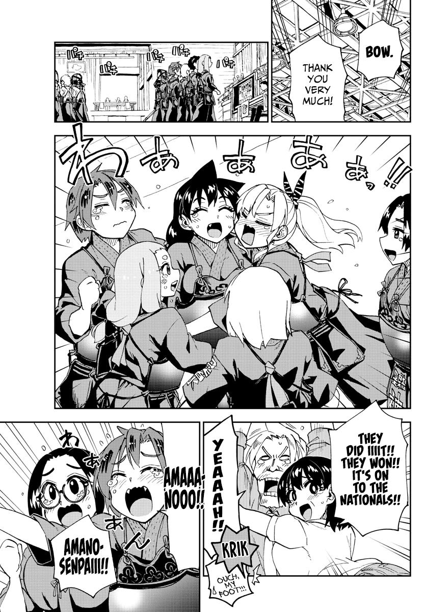 Read Amano Megumi wa Suki Darake! Manga Online