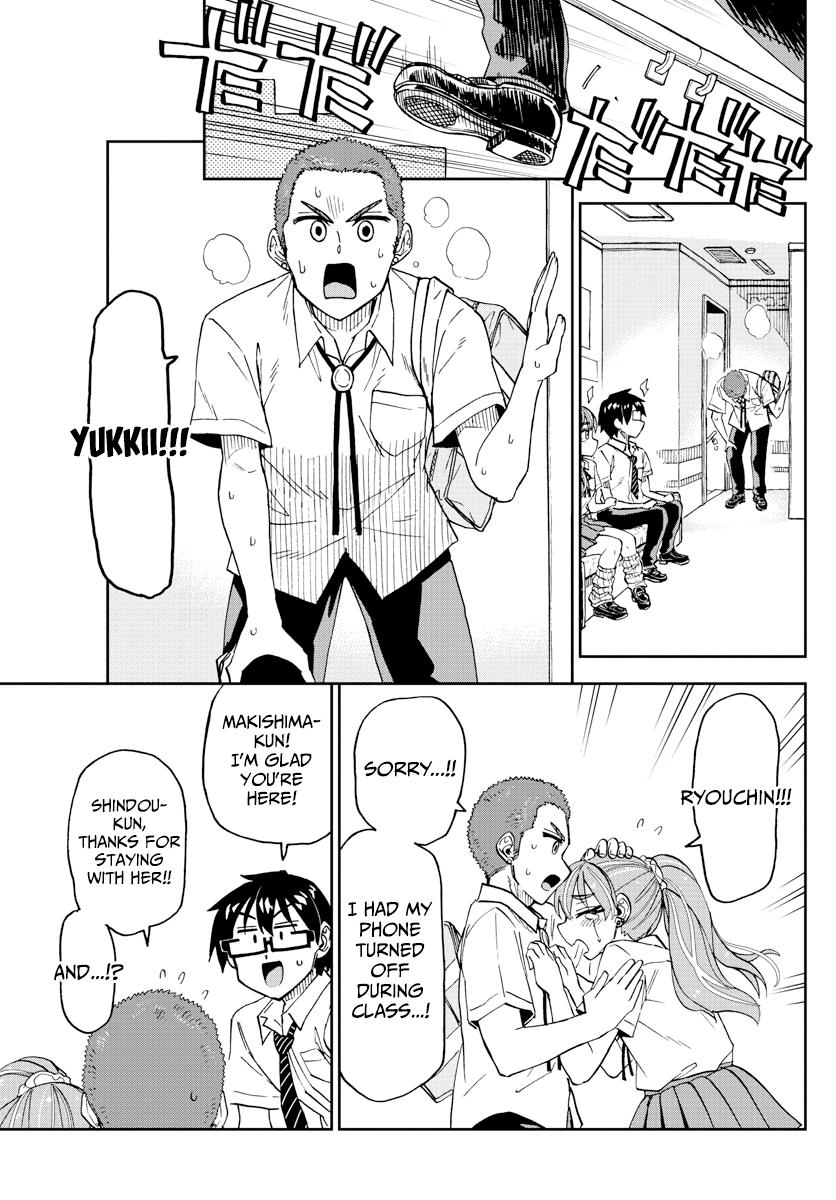 Read Amano Megumi wa Suki Darake! Manga Online