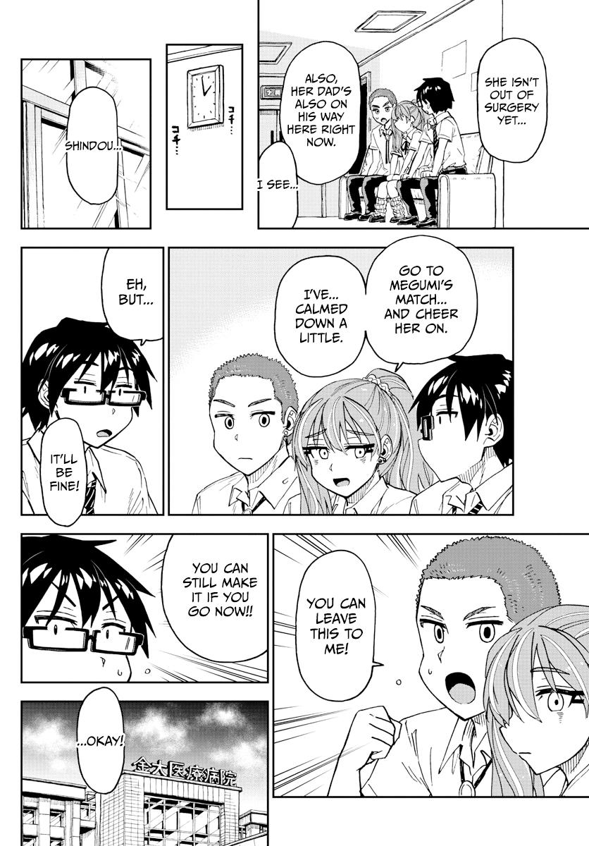 Read Amano Megumi wa Suki Darake! Manga Online