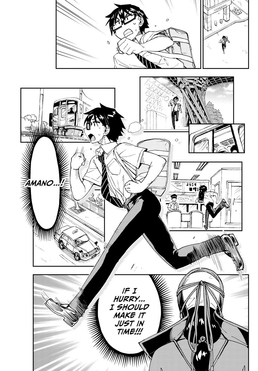Read Amano Megumi wa Suki Darake! Manga Online
