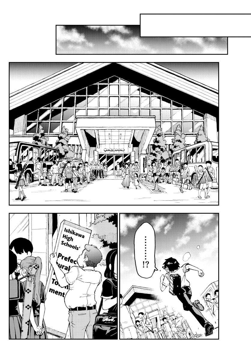 Read Amano Megumi wa Suki Darake! Manga Online
