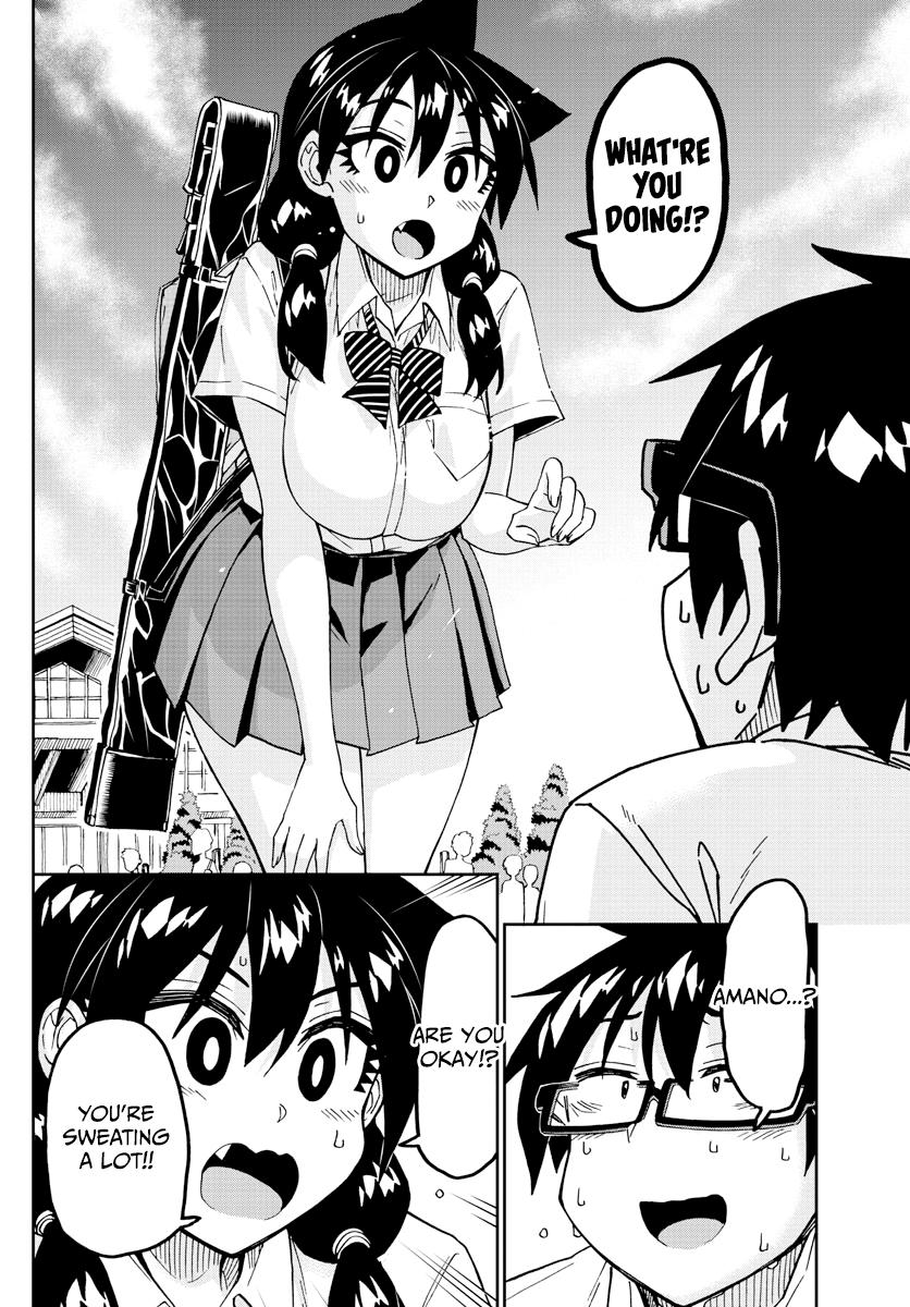 Read Amano Megumi wa Suki Darake! Manga Online
