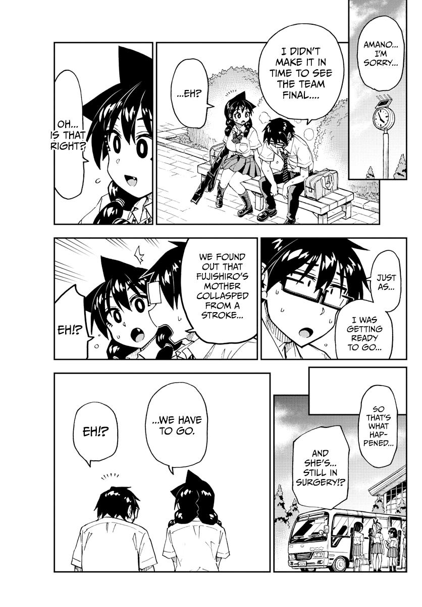 Read Amano Megumi wa Suki Darake! Manga Online