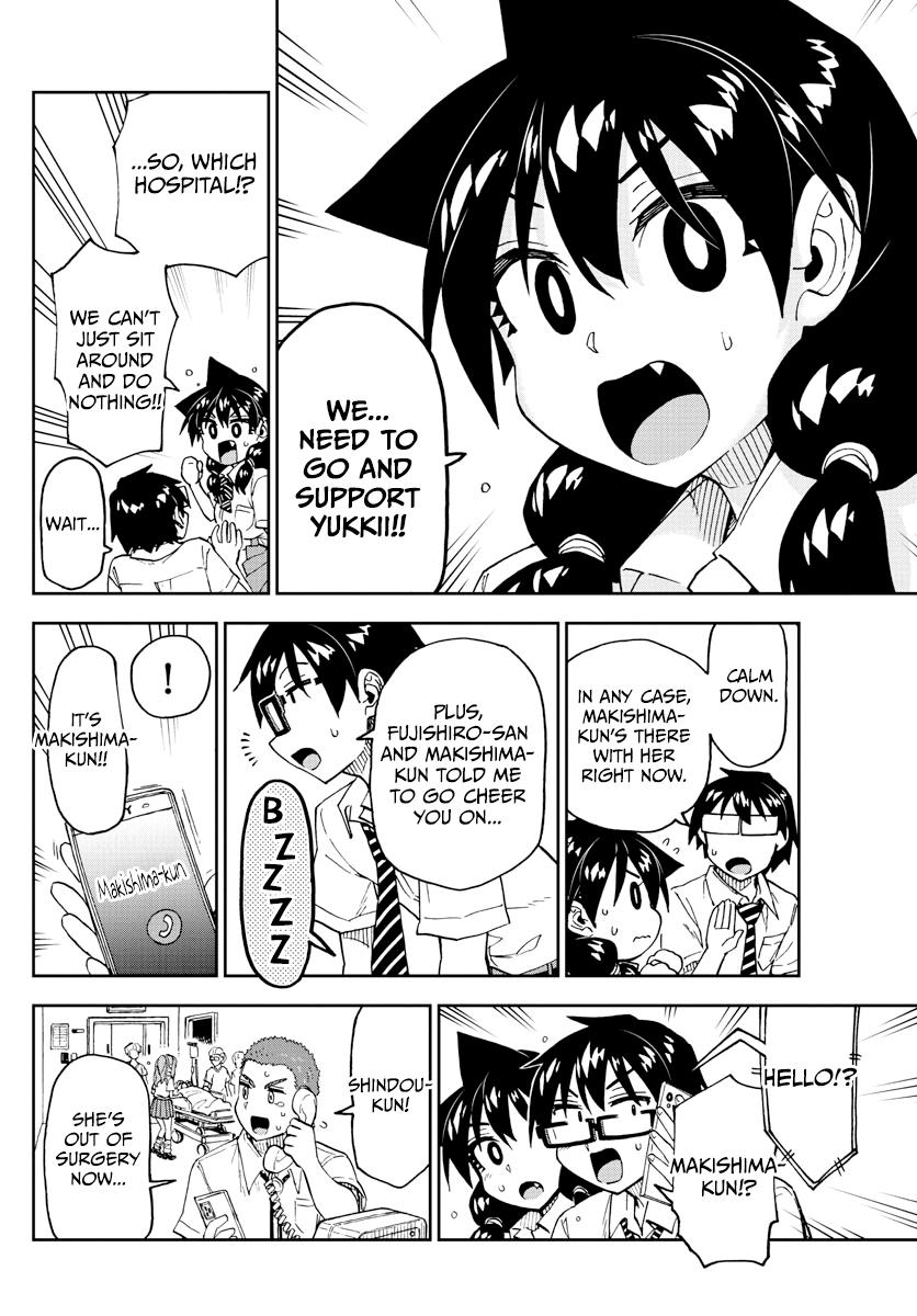 Read Amano Megumi wa Suki Darake! Manga Online