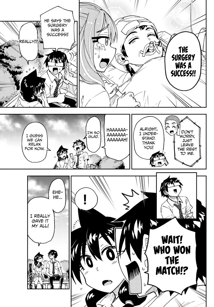 Read Amano Megumi wa Suki Darake! Manga Online