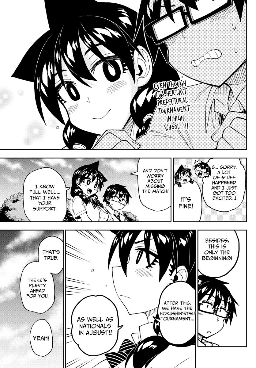 Read Amano Megumi wa Suki Darake! Manga Online