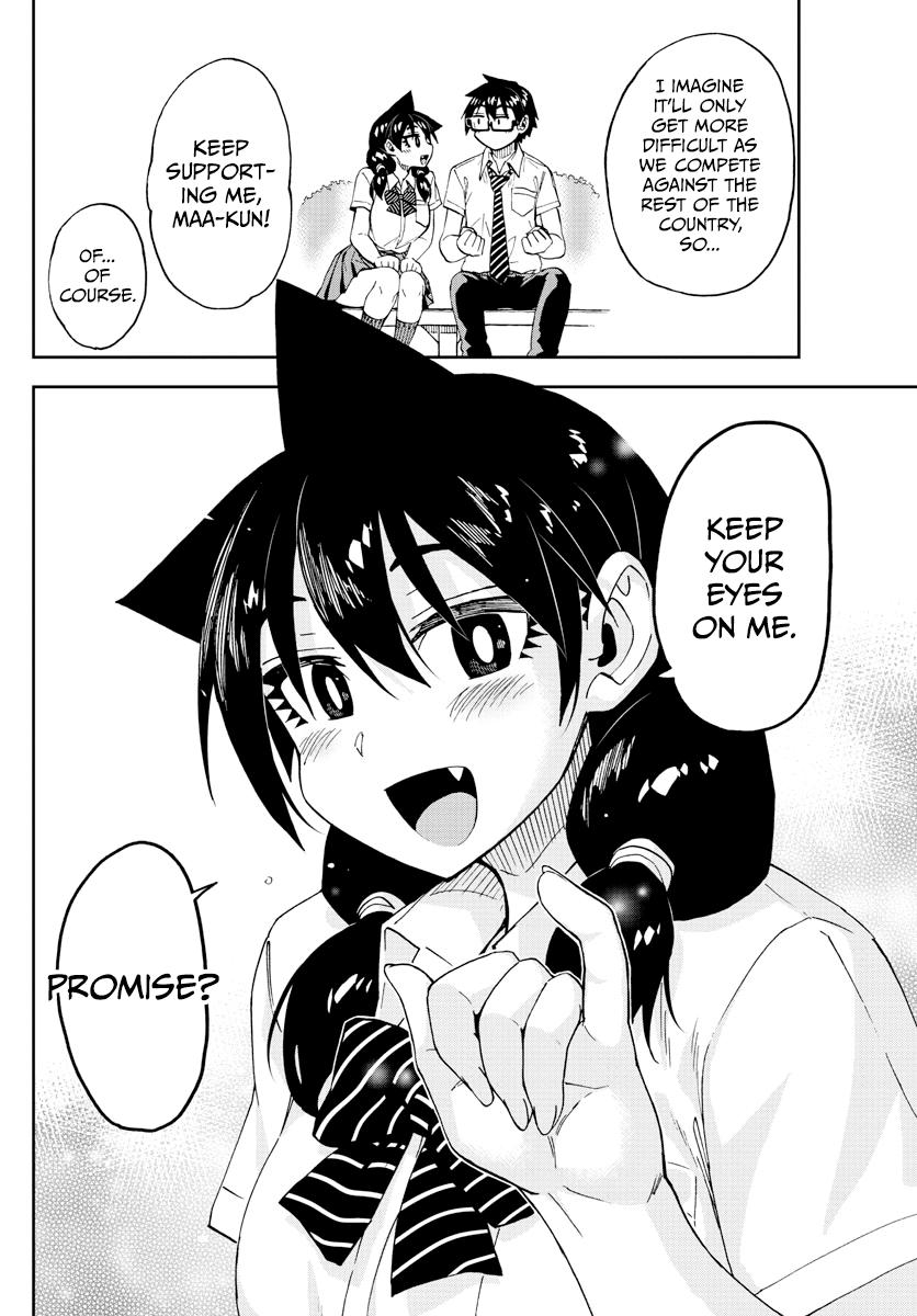 Read Amano Megumi wa Suki Darake! Manga Online
