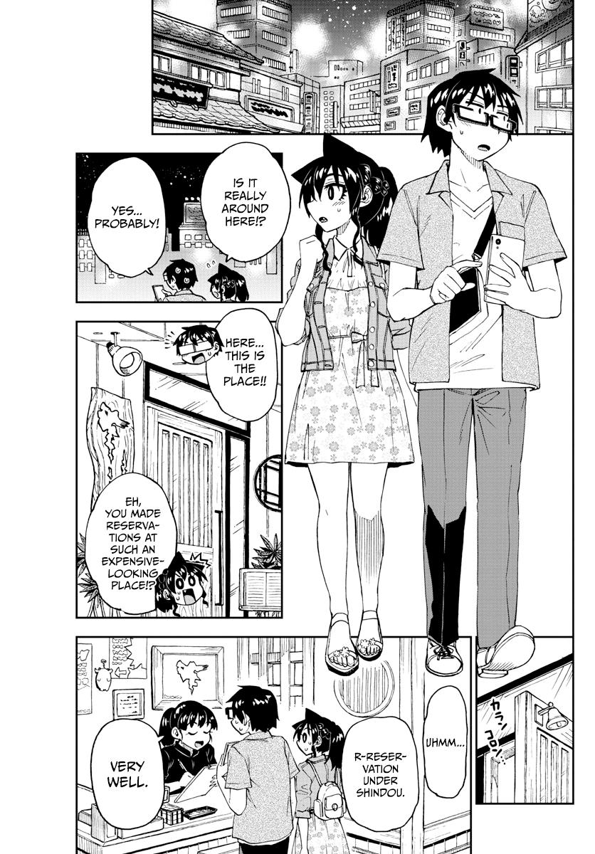 Read Amano Megumi wa Suki Darake! Manga Online