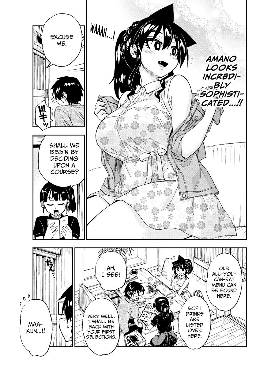 Read Amano Megumi wa Suki Darake! Manga Online