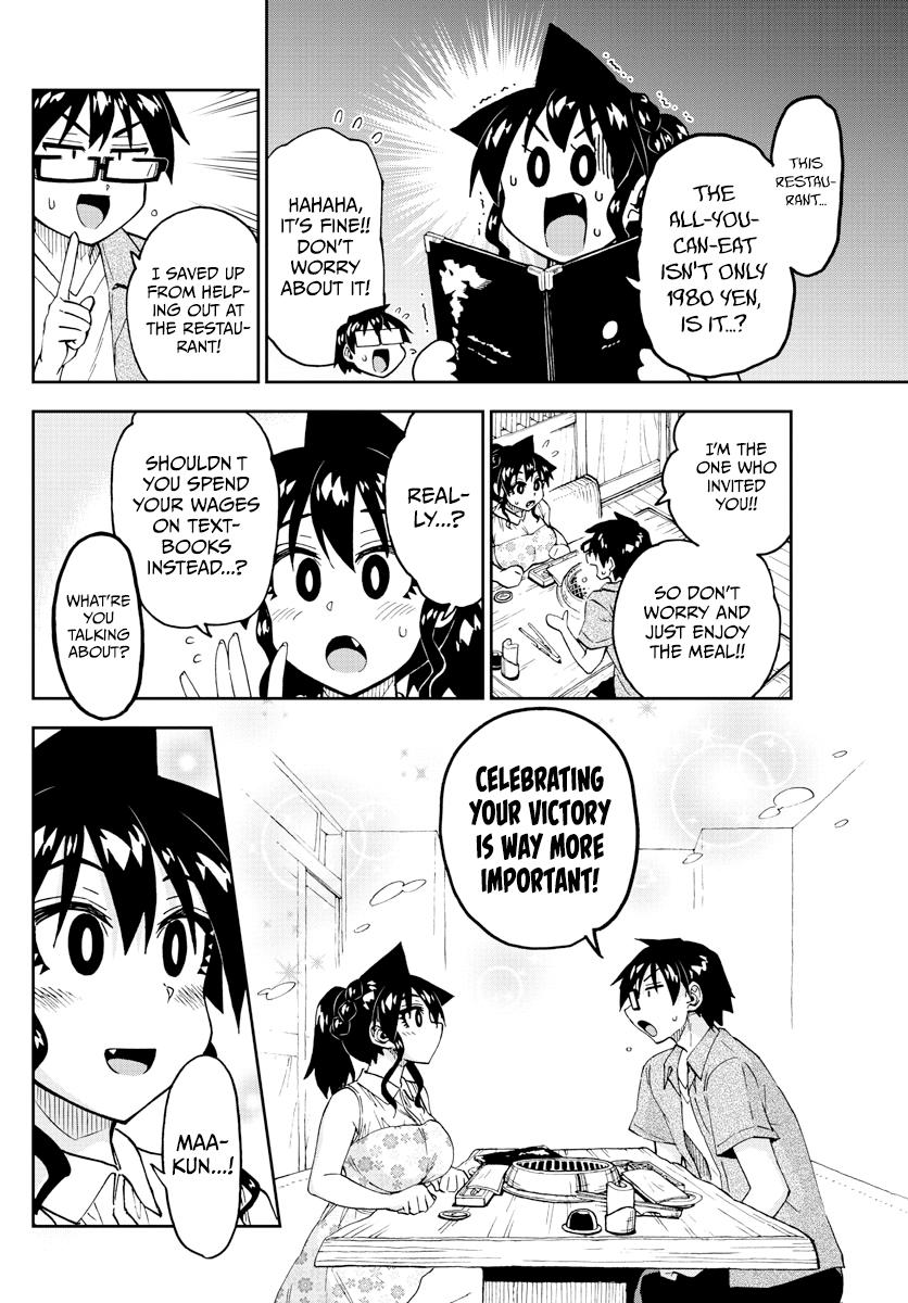 Read Amano Megumi wa Suki Darake! Manga Online