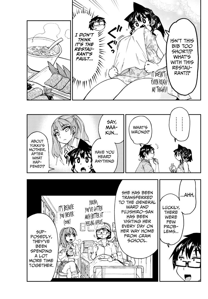 Read Amano Megumi wa Suki Darake! Manga Online