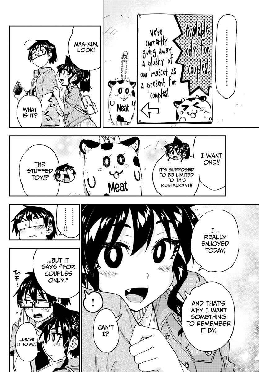 Read Amano Megumi wa Suki Darake! Manga Online