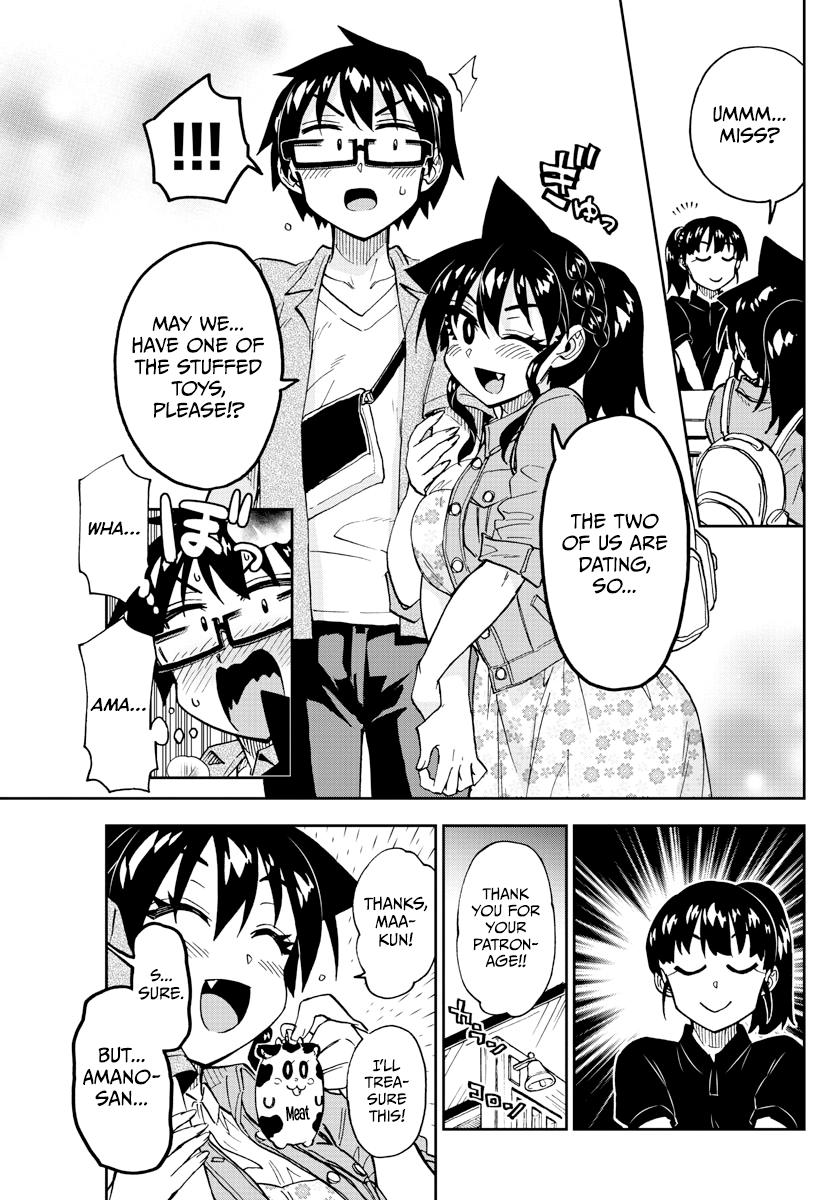 Read Amano Megumi wa Suki Darake! Manga Online