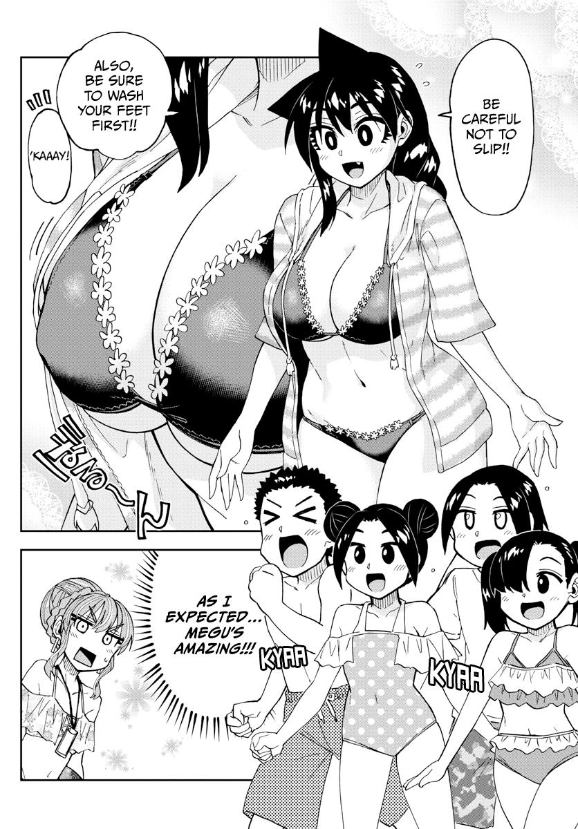 Read Amano Megumi wa Suki Darake! Manga Online