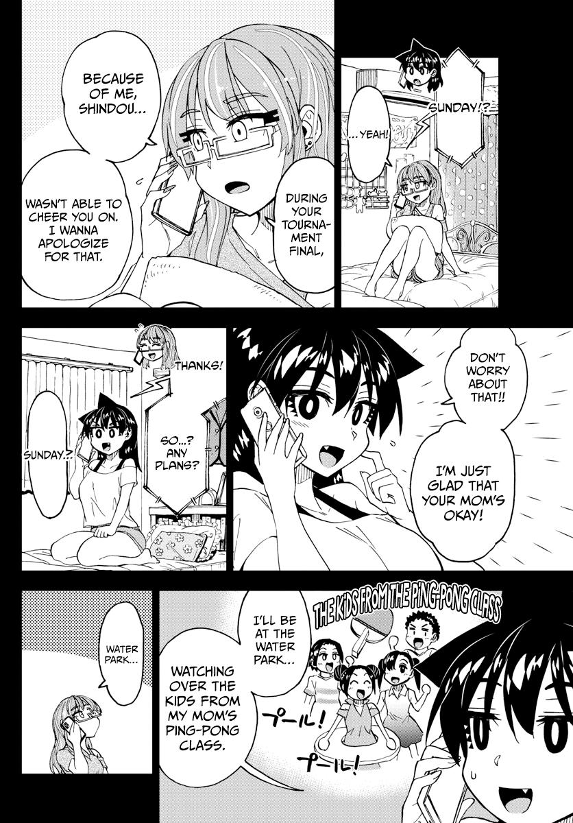 Read Amano Megumi wa Suki Darake! Manga Online