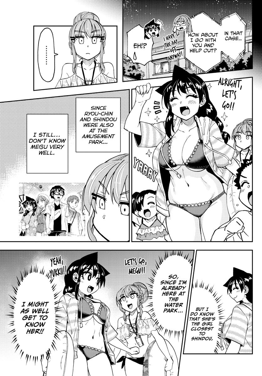 Read Amano Megumi wa Suki Darake! Manga Online
