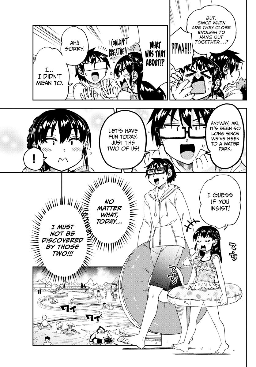 Read Amano Megumi wa Suki Darake! Manga Online