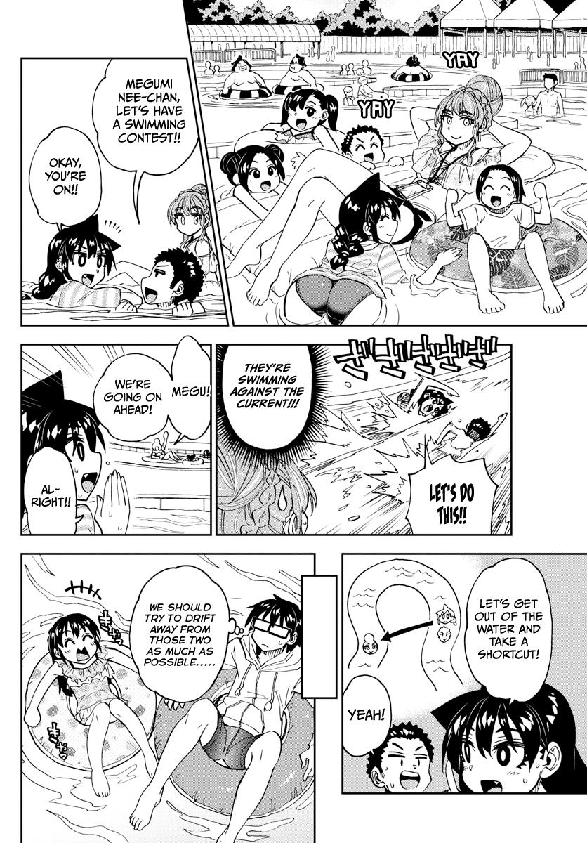 Read Amano Megumi wa Suki Darake! Manga Online