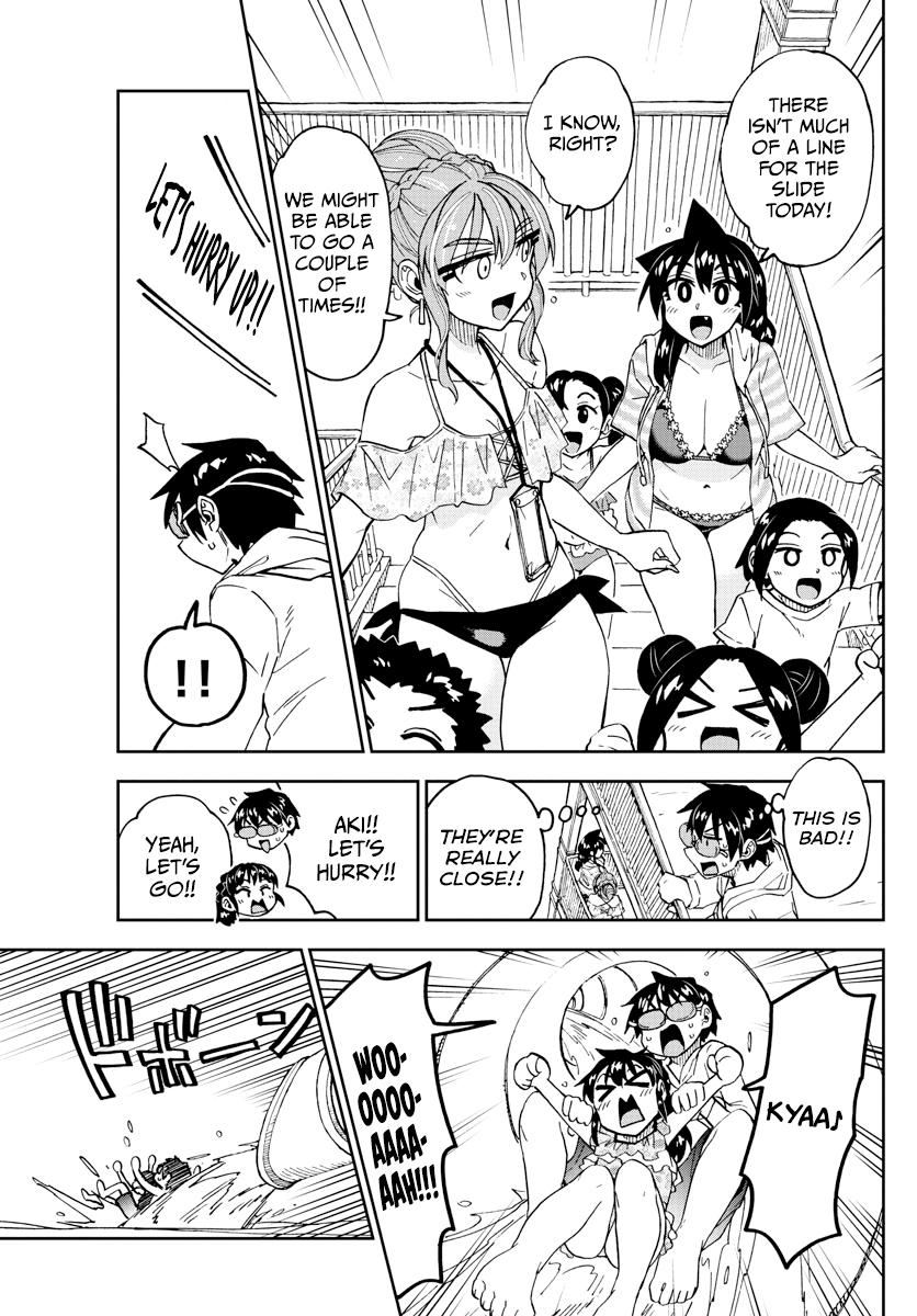 Read Amano Megumi wa Suki Darake! Manga Online