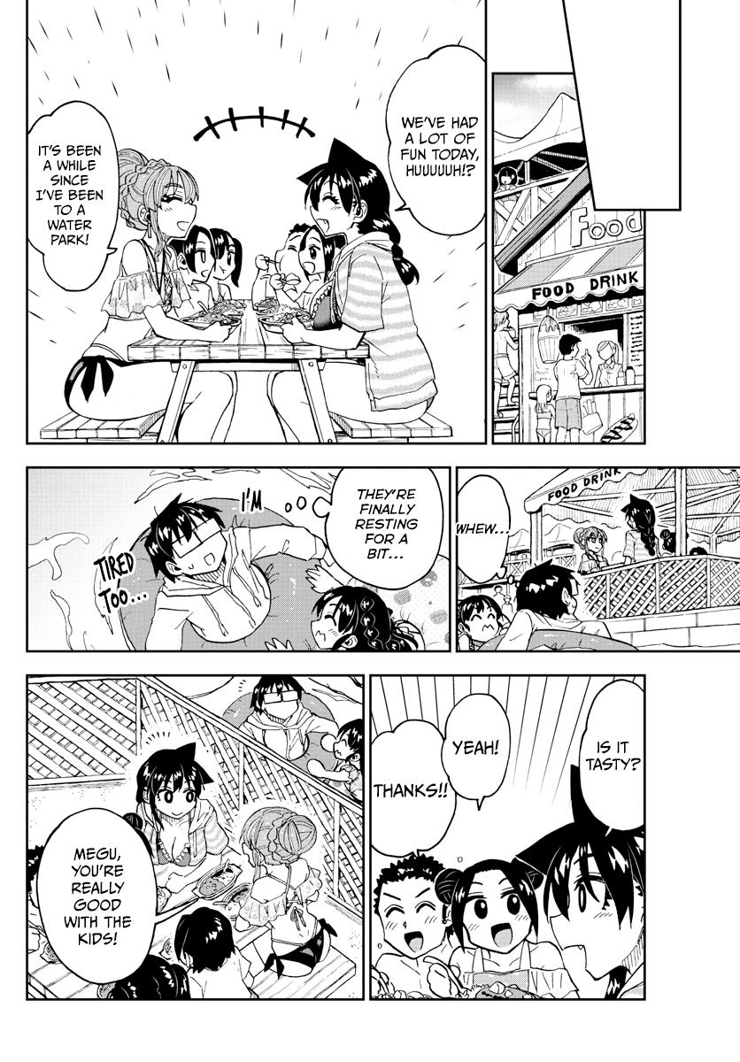 Read Amano Megumi wa Suki Darake! Manga Online