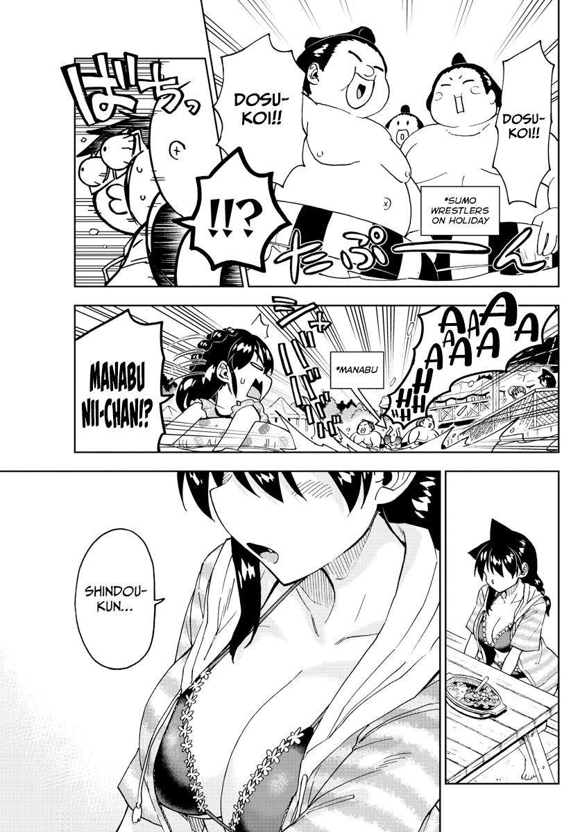 Read Amano Megumi wa Suki Darake! Manga Online