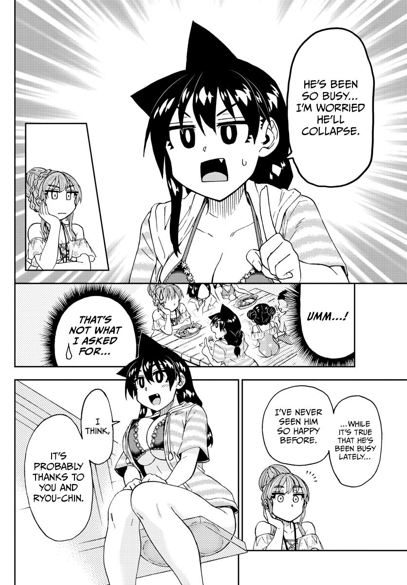 Read Amano Megumi wa Suki Darake! Manga Online