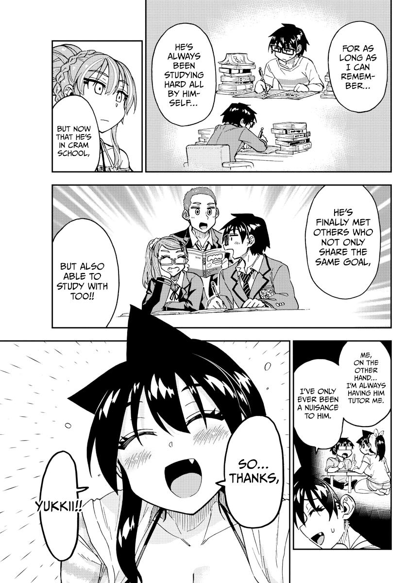 Read Amano Megumi wa Suki Darake! Manga Online