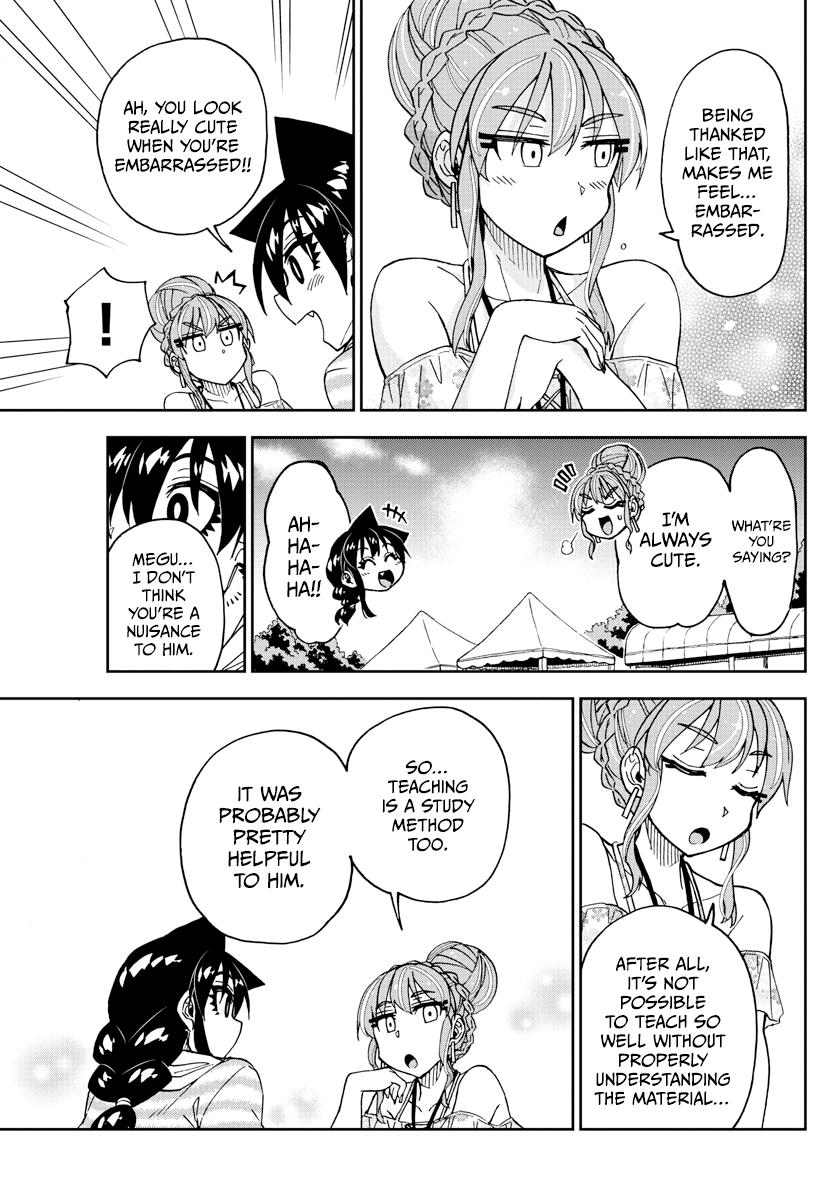 Read Amano Megumi wa Suki Darake! Manga Online