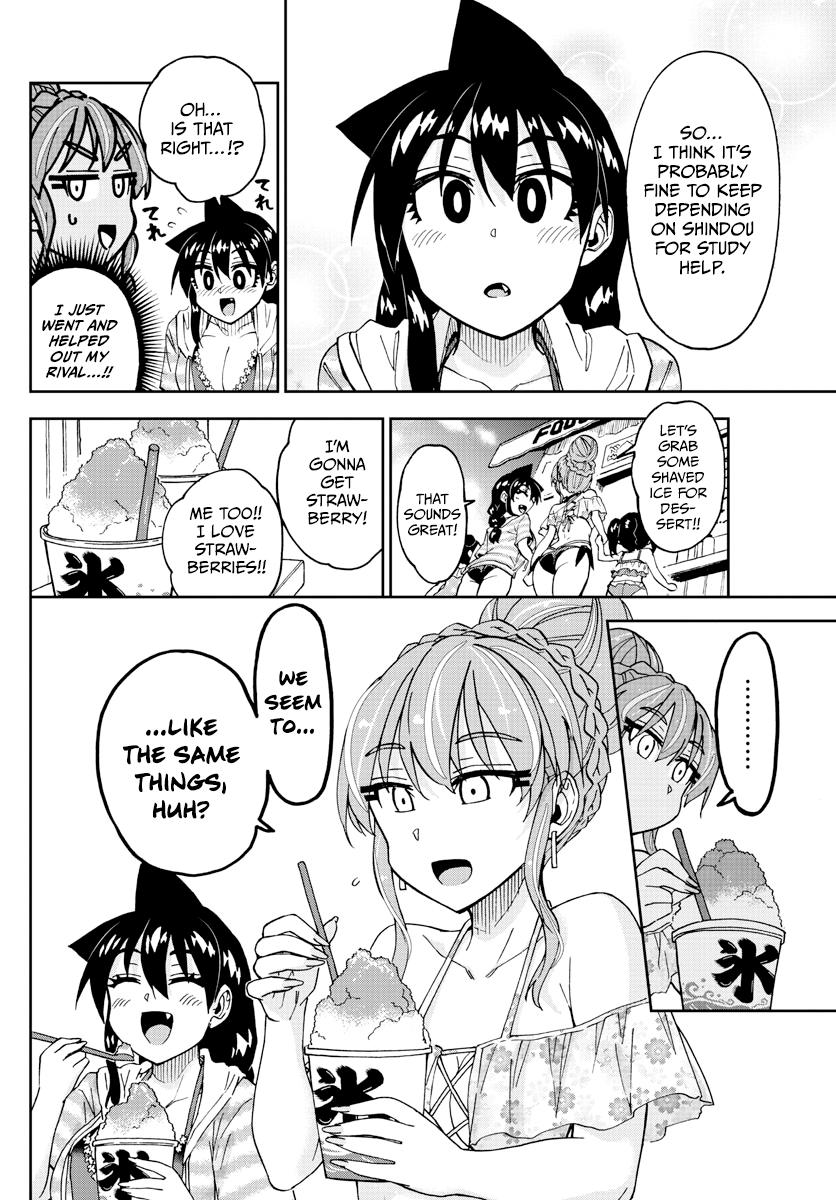 Read Amano Megumi wa Suki Darake! Manga Online