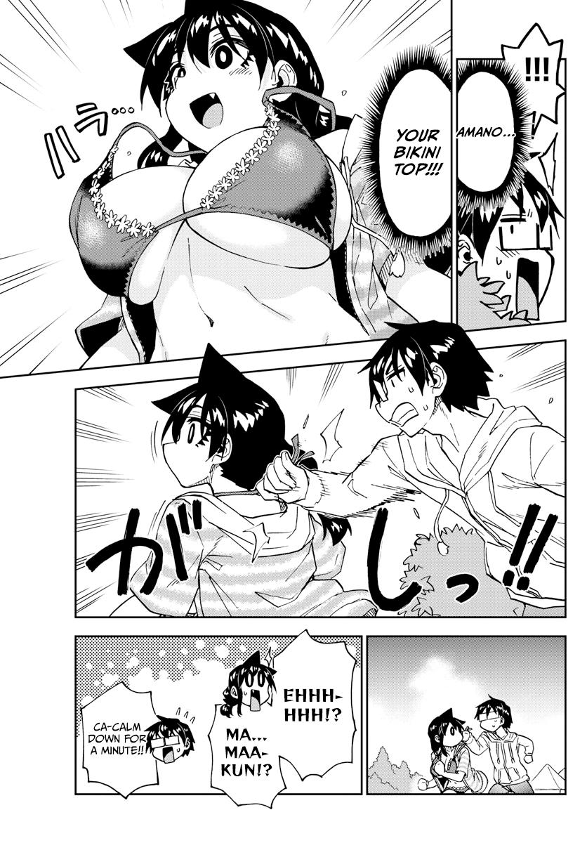 Read Amano Megumi wa Suki Darake! Manga Online