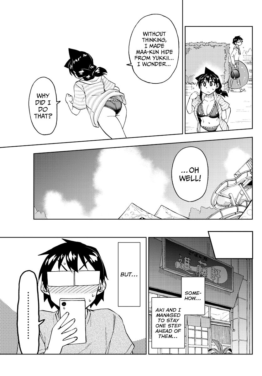 Read Amano Megumi wa Suki Darake! Manga Online