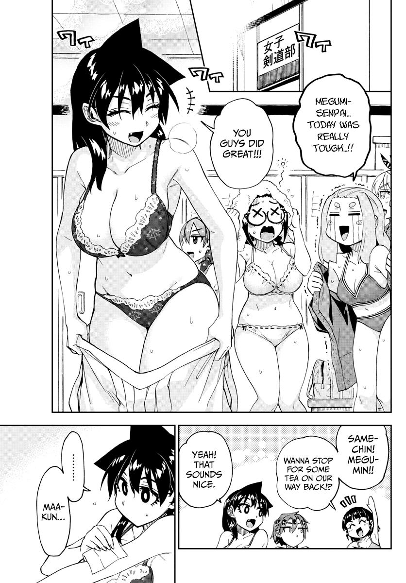 Read Amano Megumi wa Suki Darake! Manga Online