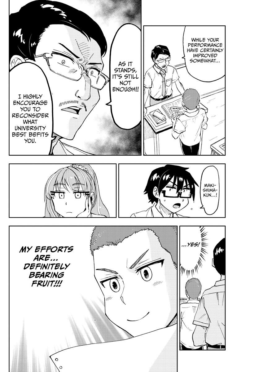 Read Amano Megumi wa Suki Darake! Manga Online