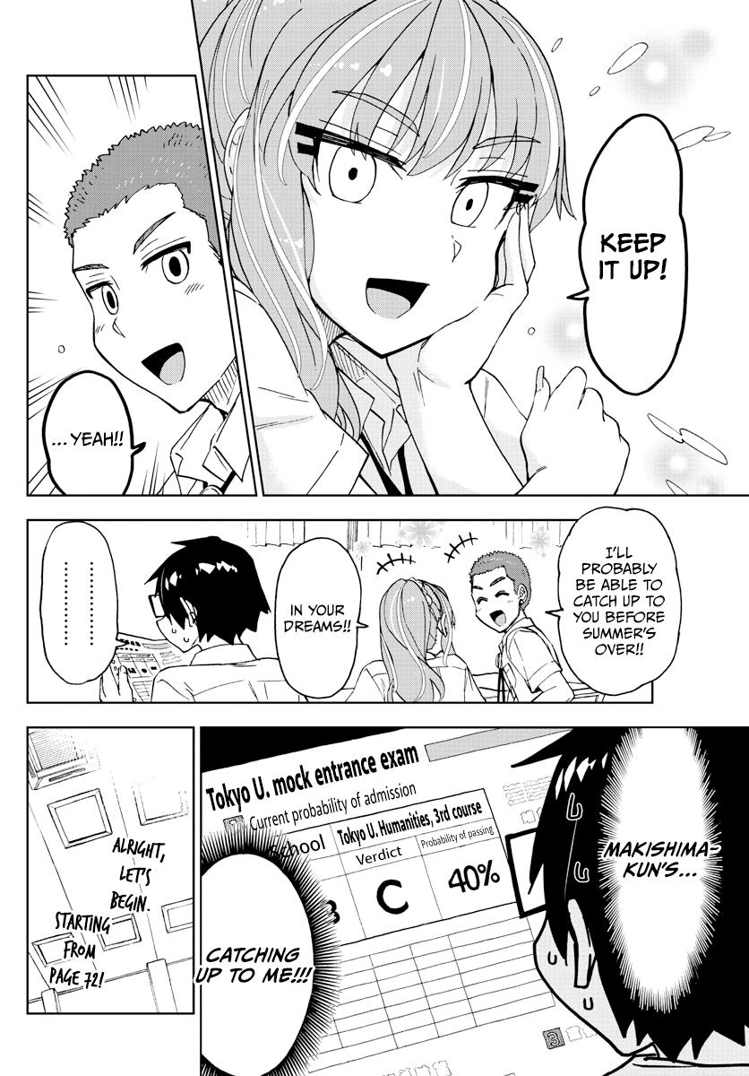 Read Amano Megumi wa Suki Darake! Manga Online