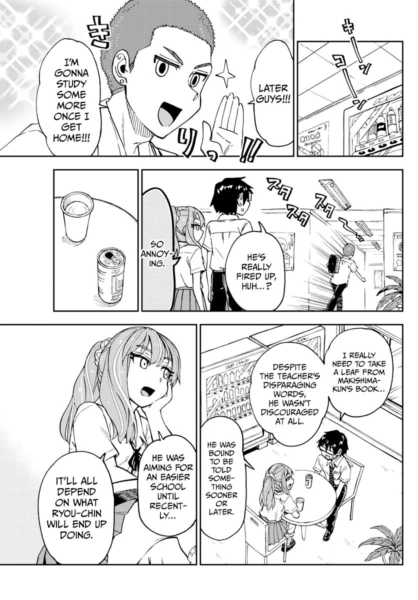 Read Amano Megumi wa Suki Darake! Manga Online